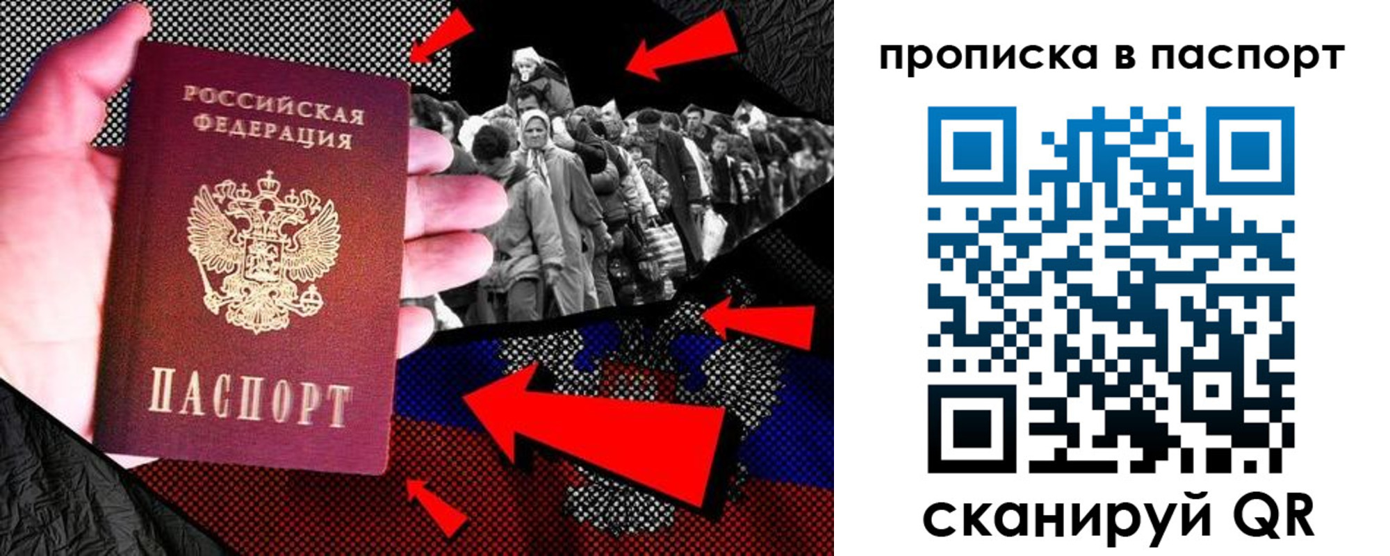 где прописаться в Псковской области