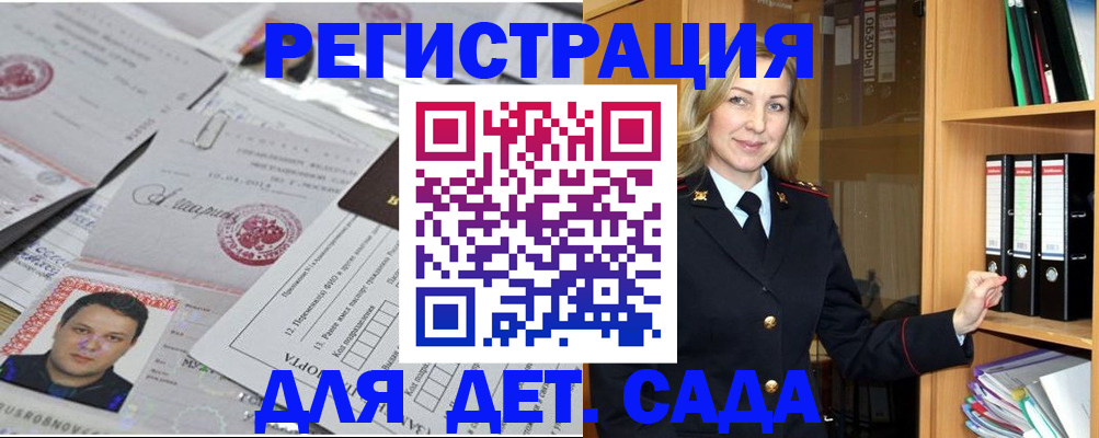 найти адрес прописки в Псковской области
